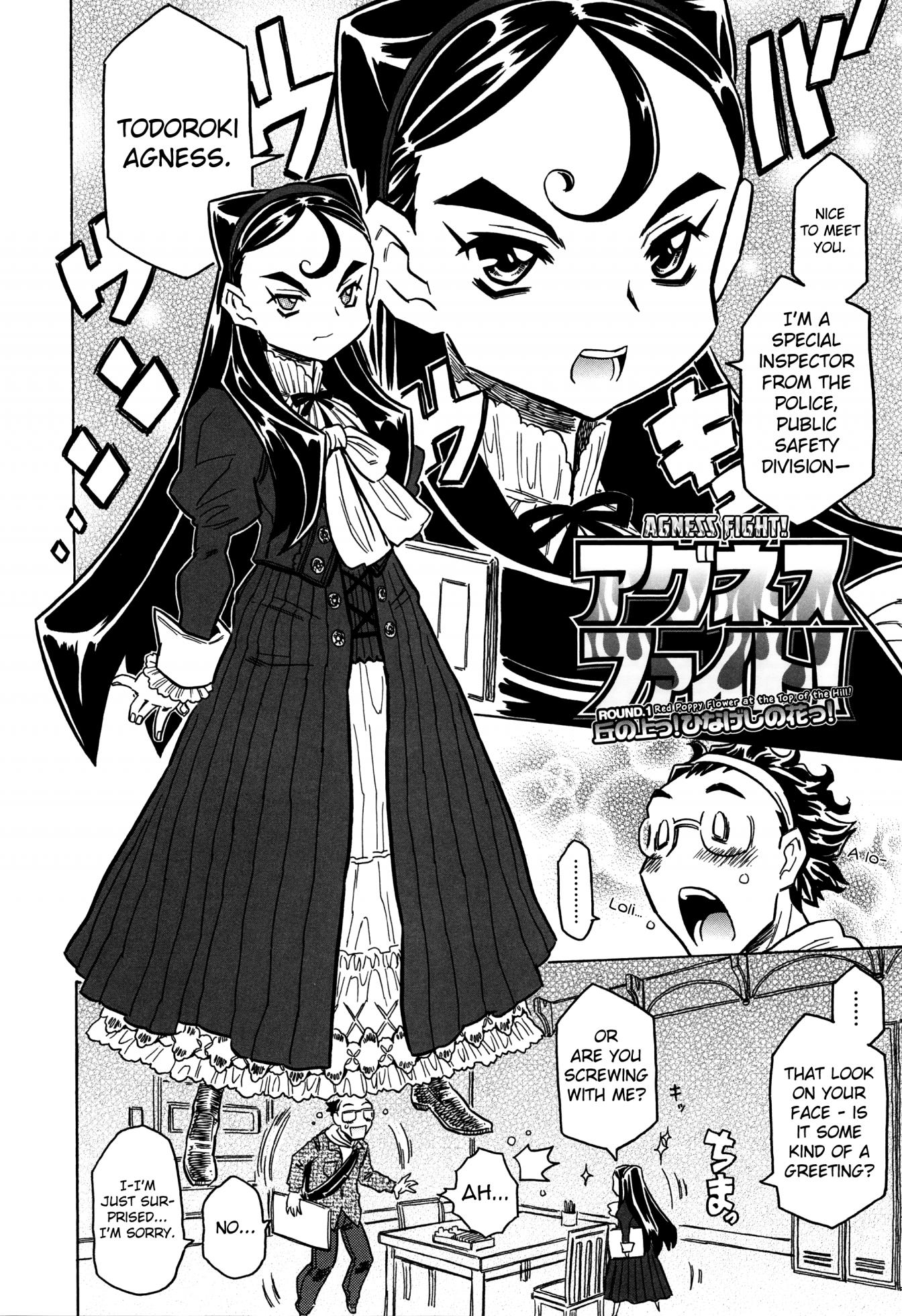 [Gorgeous Takarada] Bburoger!! [English] [Anonymous] - Page 7
