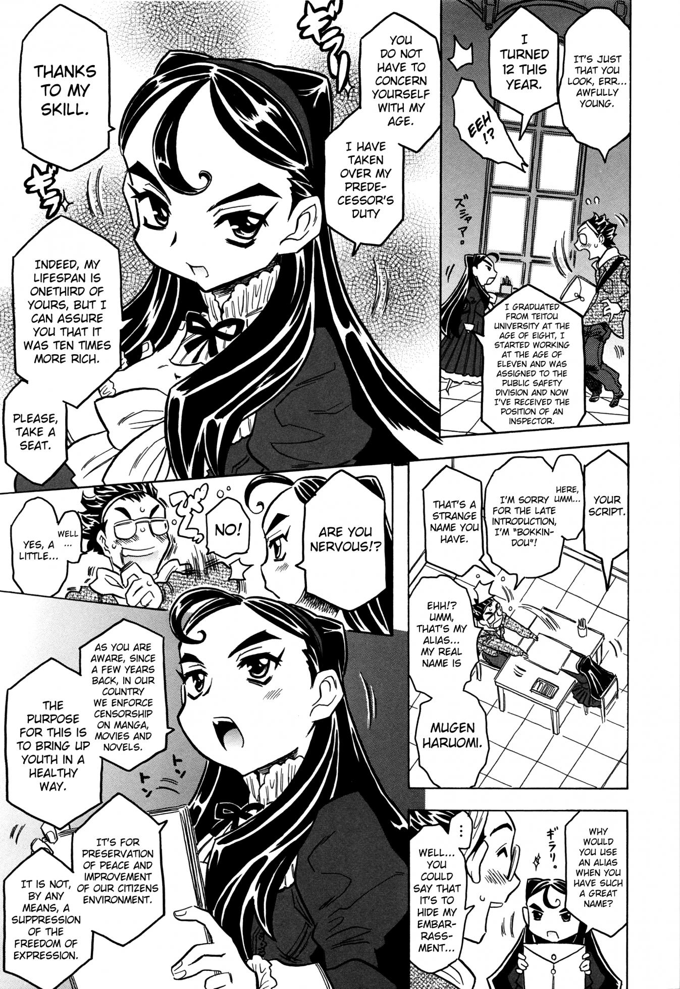 [Gorgeous Takarada] Bburoger!! [English] [Anonymous] - Page 8