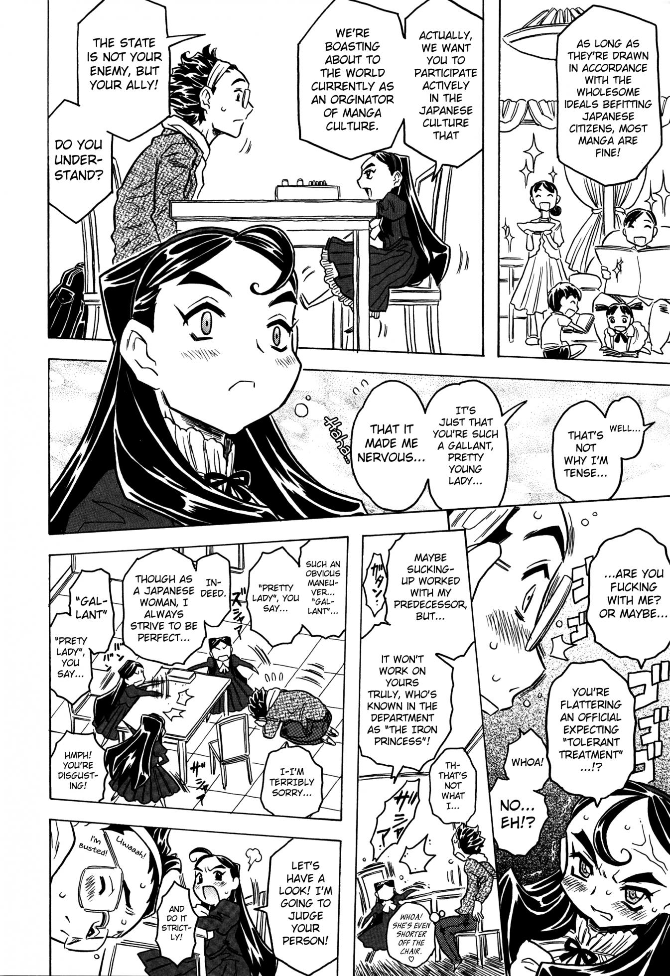 [Gorgeous Takarada] Bburoger!! [English] [Anonymous] - Page 9