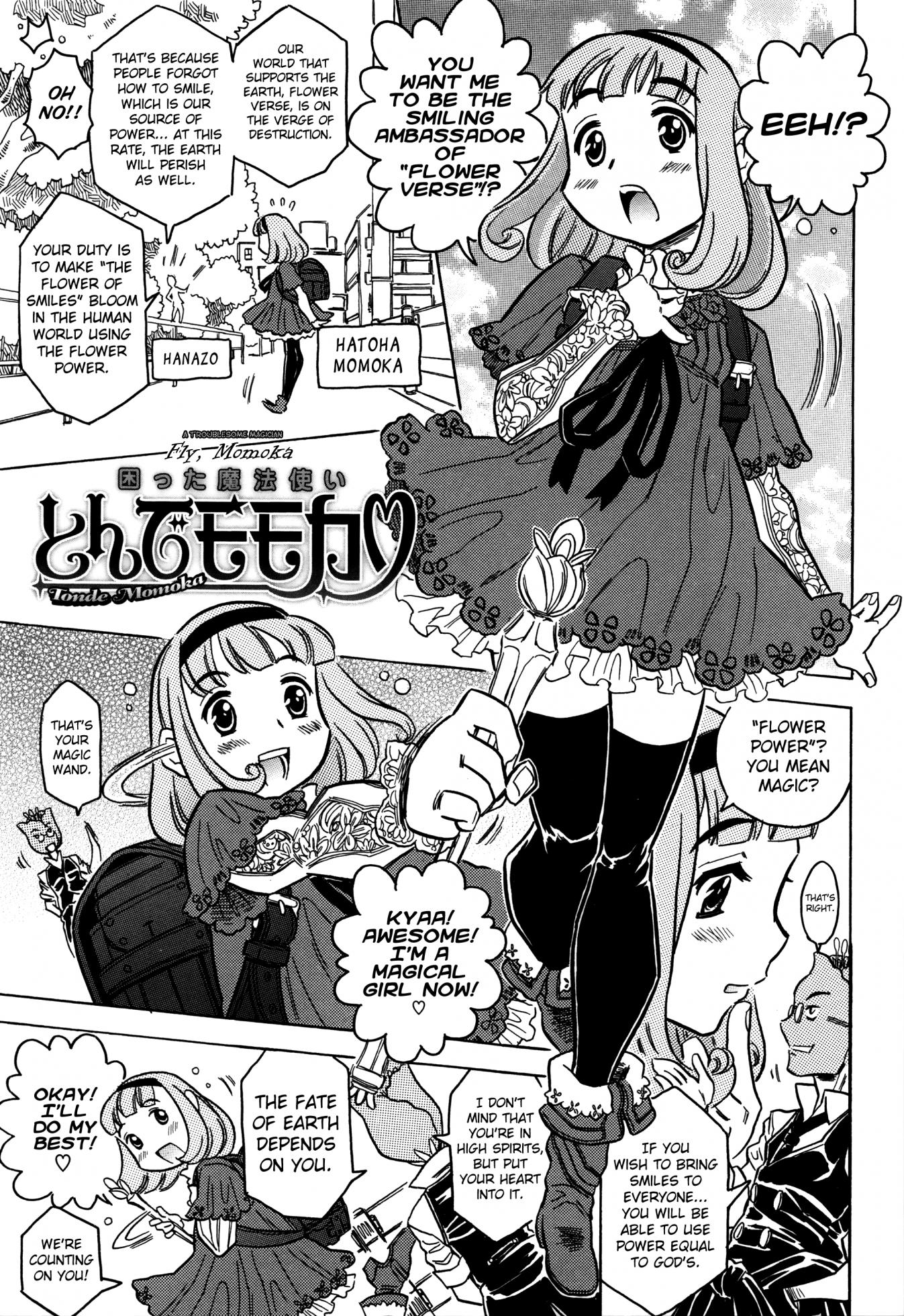 [Gorgeous Takarada] Bburoger!! [English] [Anonymous] - Page 10