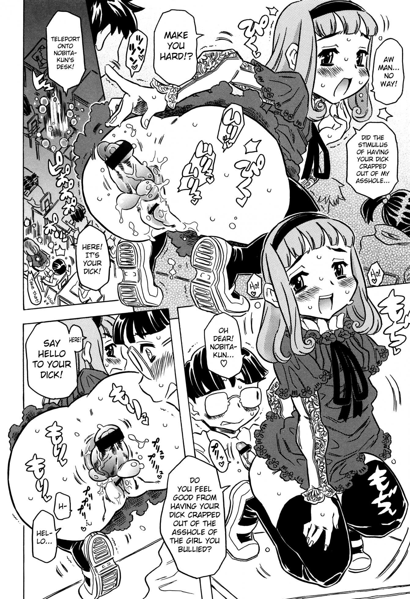 [Gorgeous Takarada] Bburoger!! [English] [Anonymous] - Page 21