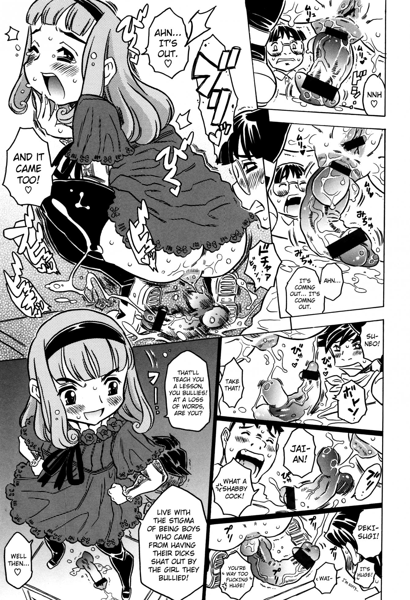 [Gorgeous Takarada] Bburoger!! [English] [Anonymous] - Page 22