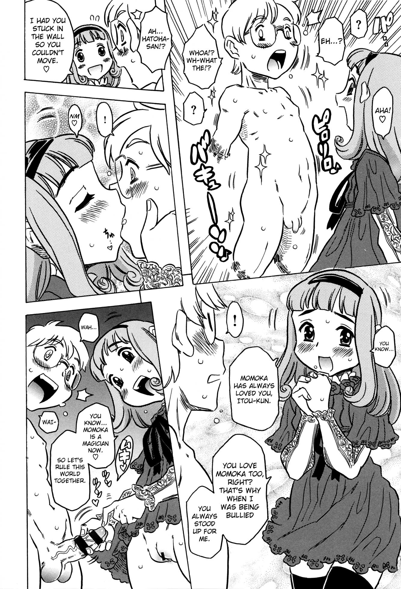 [Gorgeous Takarada] Bburoger!! [English] [Anonymous] - Page 23
