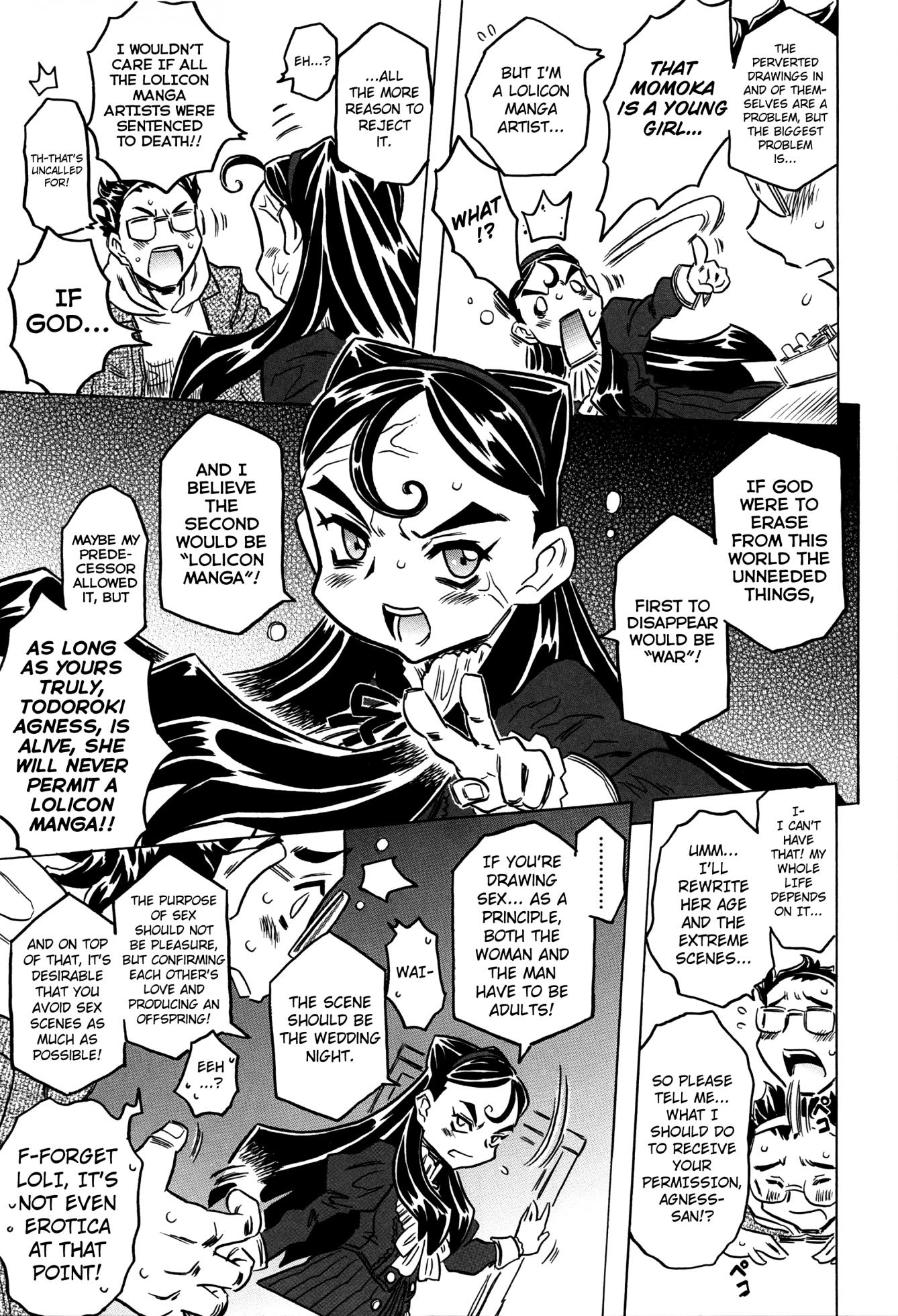 [Gorgeous Takarada] Bburoger!! [English] [Anonymous] - Page 32