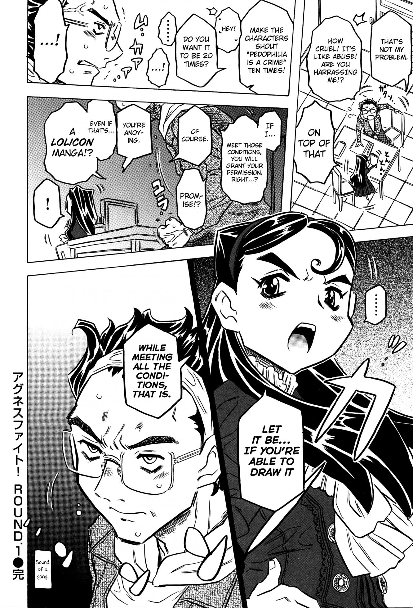 [Gorgeous Takarada] Bburoger!! [English] [Anonymous] - Page 33