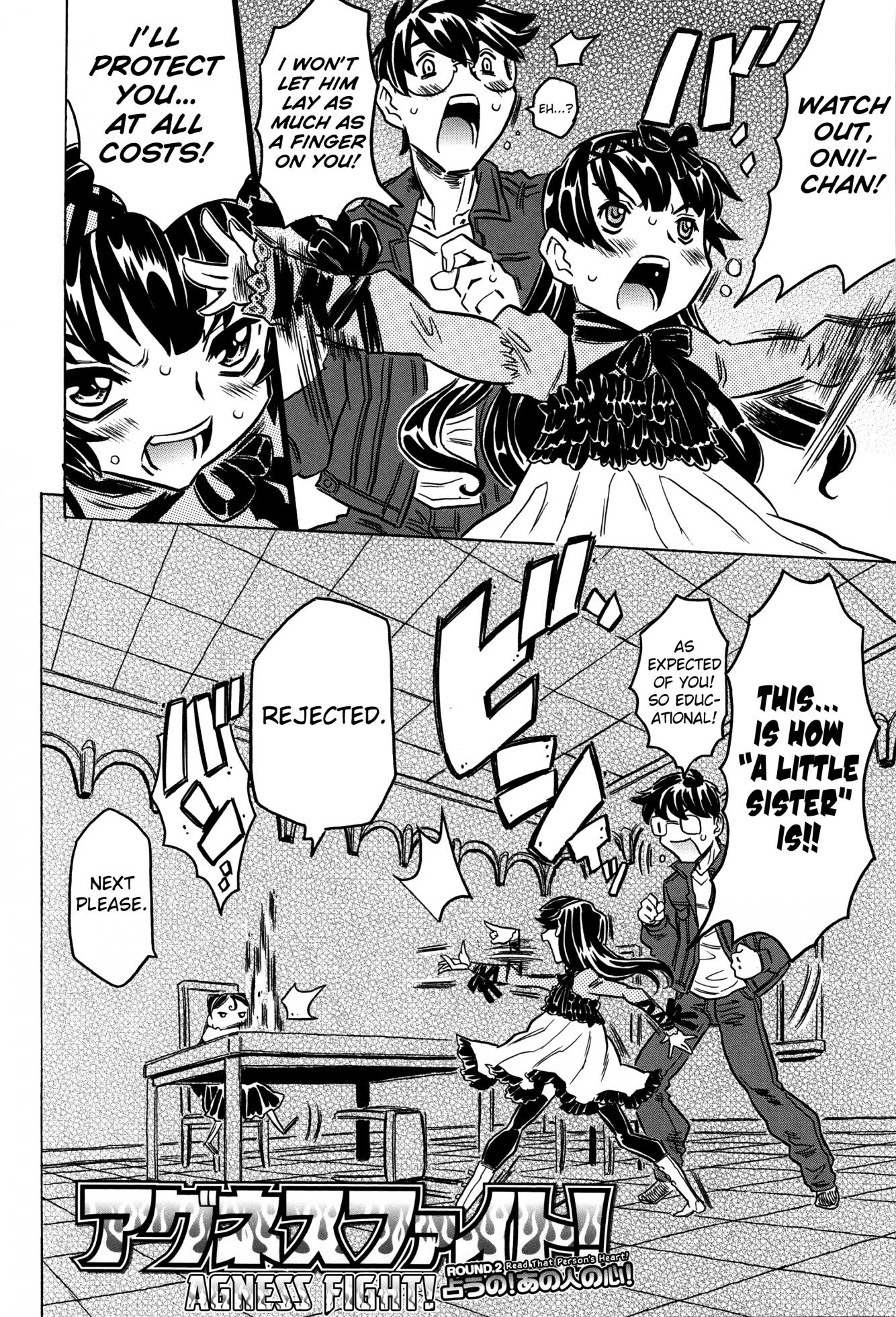 [Gorgeous Takarada] Bburoger!! [English] [Anonymous] - Page 35