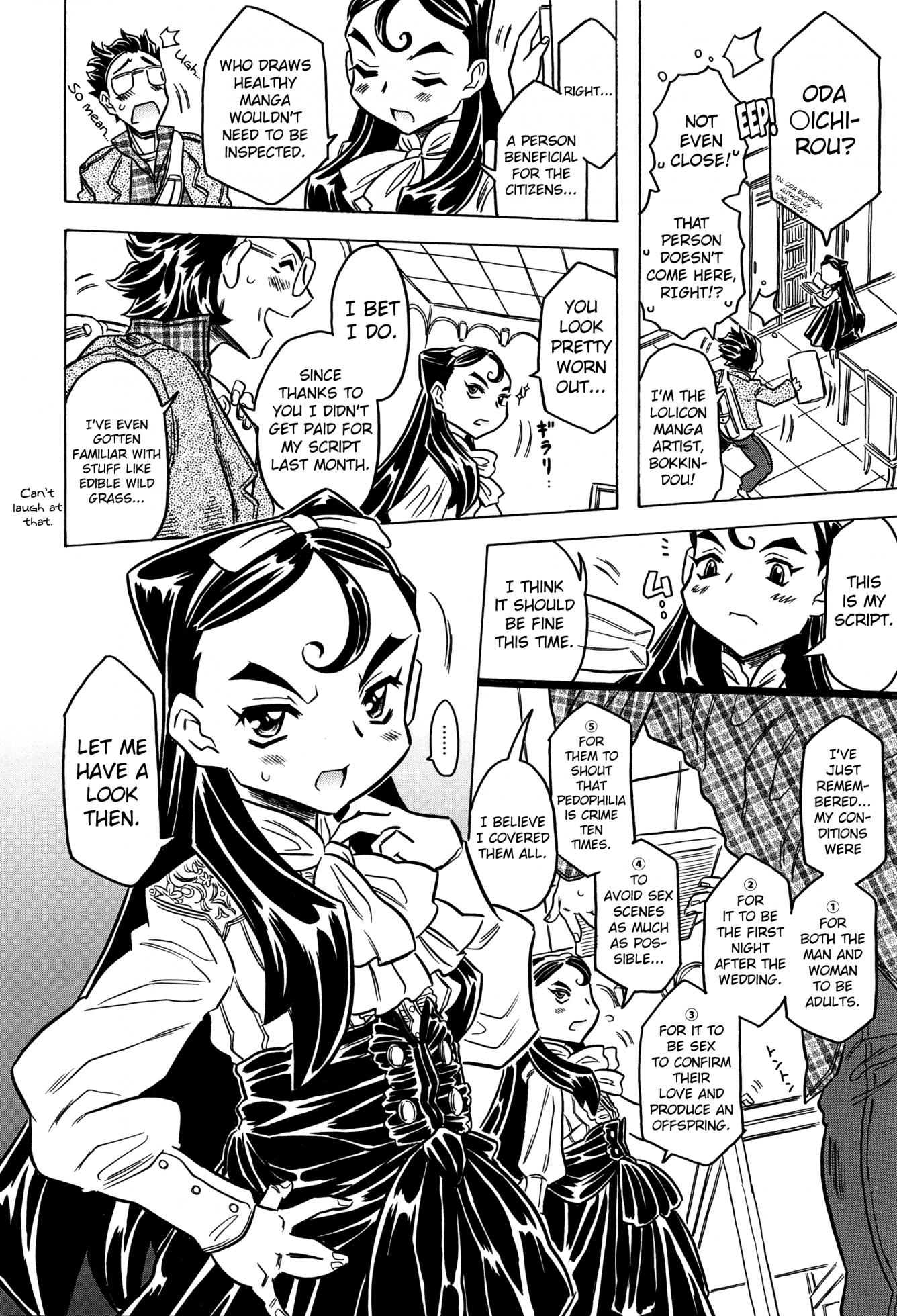[Gorgeous Takarada] Bburoger!! [English] [Anonymous] - Page 37