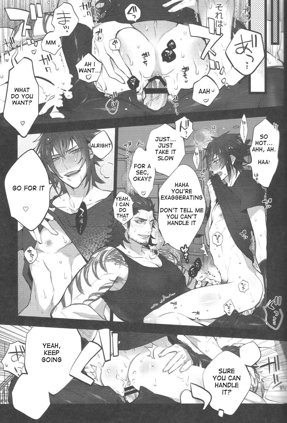 (TWINKLE MIRAGE5) [Inukare (Inuyashiki)] Aisare ♥ Ouji Visual Kei | Our Beloved Prince (Final Fantasy XV) [English] - Page 9