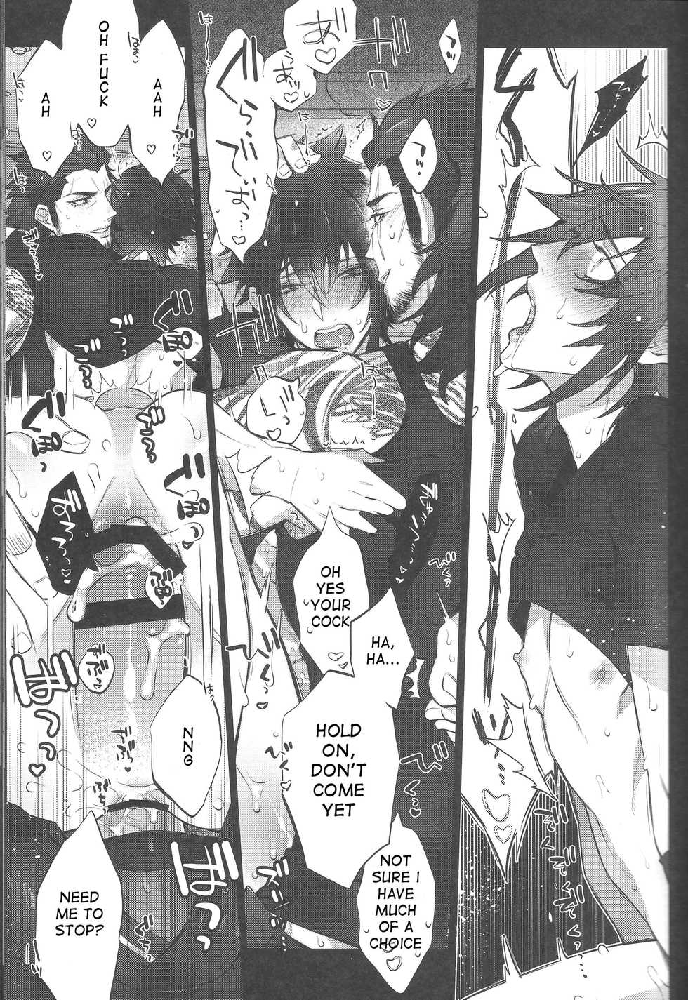 (TWINKLE MIRAGE5) [Inukare (Inuyashiki)] Aisare ♥ Ouji Visual Kei | Our Beloved Prince (Final Fantasy XV) [English] - Page 11