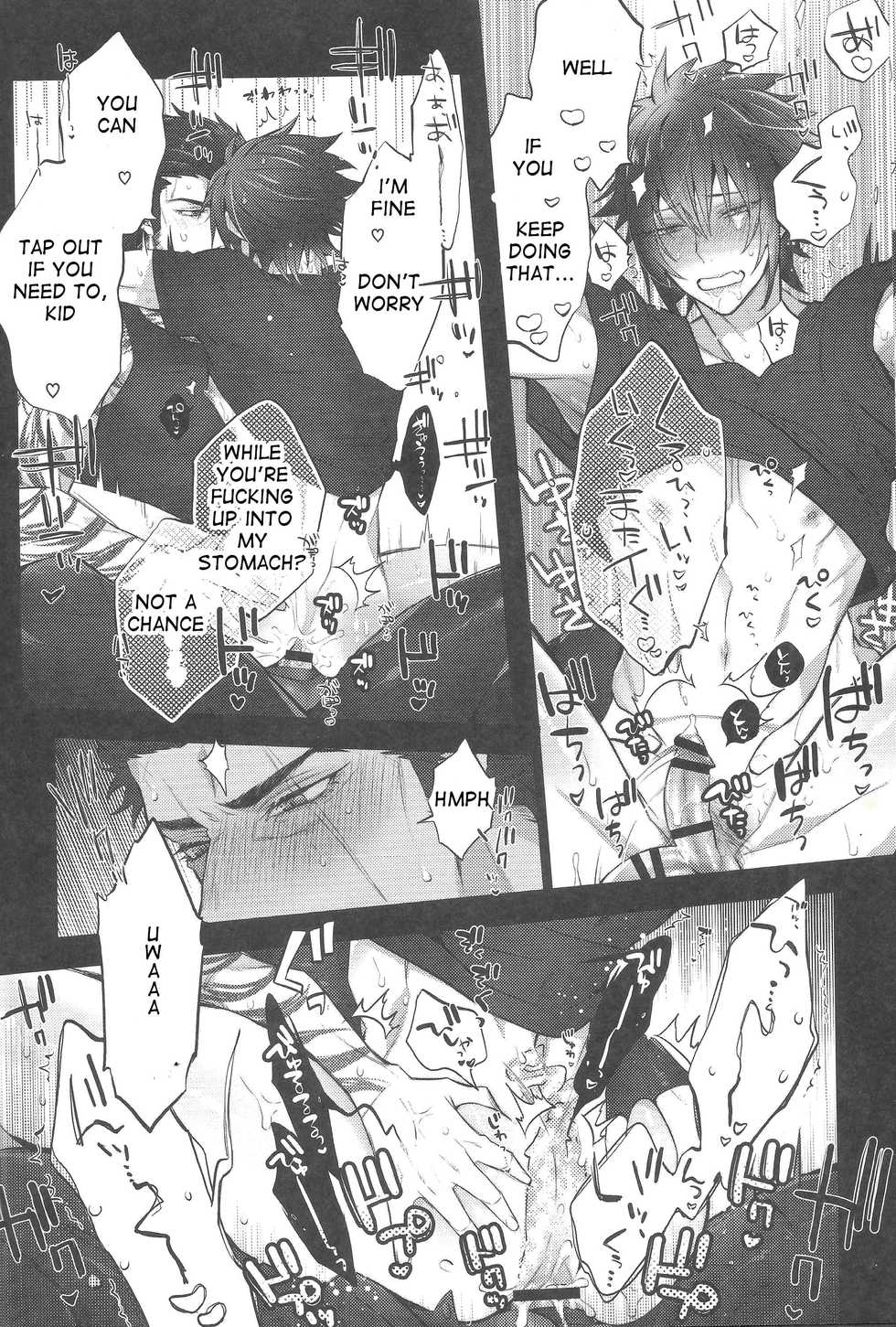 (TWINKLE MIRAGE5) [Inukare (Inuyashiki)] Aisare ♥ Ouji Visual Kei | Our Beloved Prince (Final Fantasy XV) [English] - Page 12