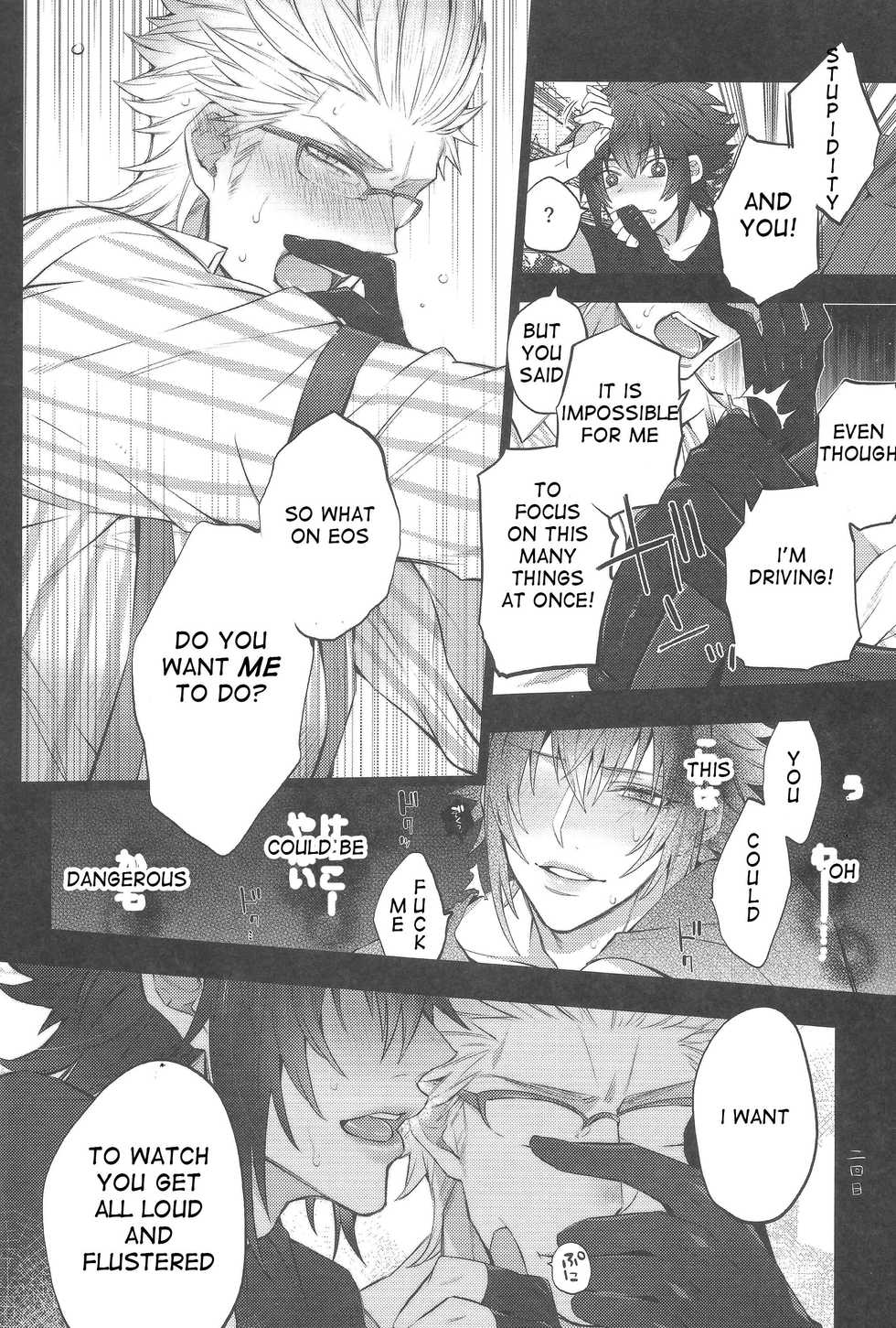 (TWINKLE MIRAGE5) [Inukare (Inuyashiki)] Aisare ♥ Ouji Visual Kei | Our Beloved Prince (Final Fantasy XV) [English] - Page 19