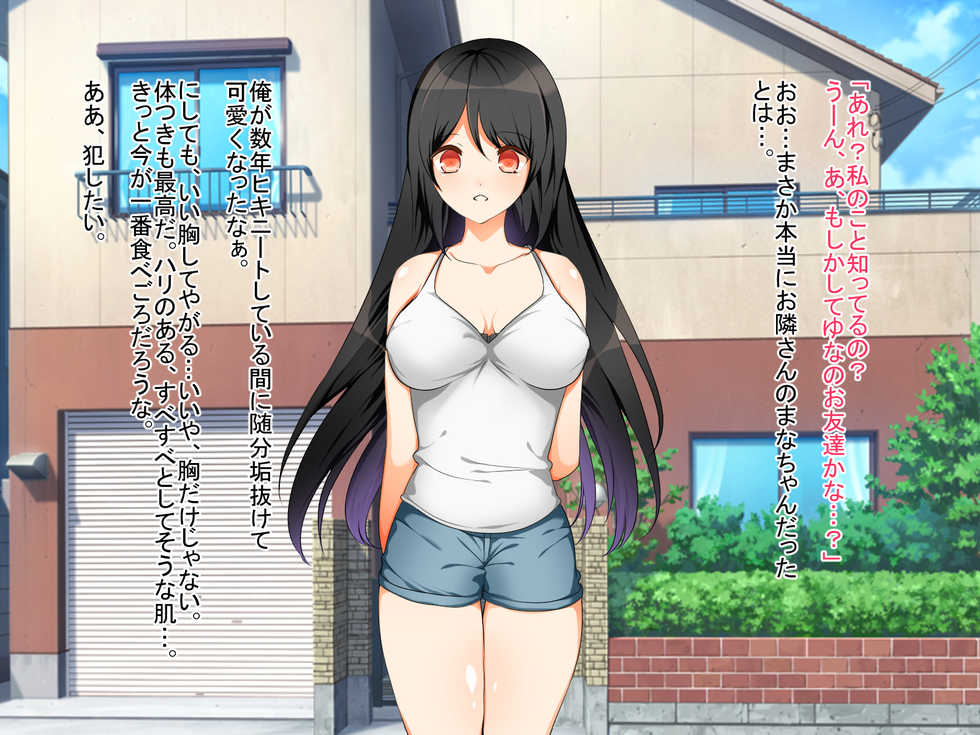 Giri No Hahaoya Ga Ero Sugiru Ken