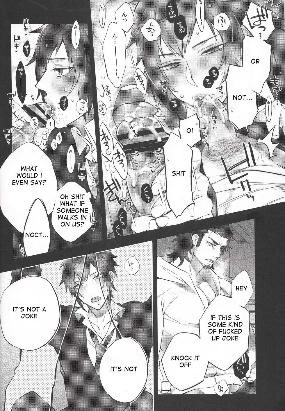 (TWINKLE MIRAGE5) [Inukare (Inuyashiki)] Motto! Aisare ♥ Ouji Visual Kei | More! Our Beloved Prince (Final Fantasy XV) [English] - Page 16