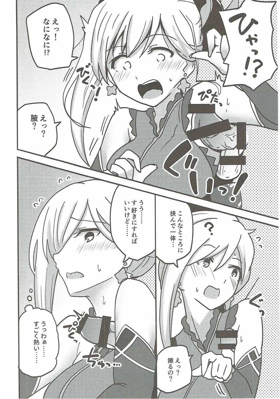 (SC2017 Winter) [Atelier Stars (Arito Arayuru, yozo)] Dosukebe Saber Wars (Fate/Grand Order) - Page 3