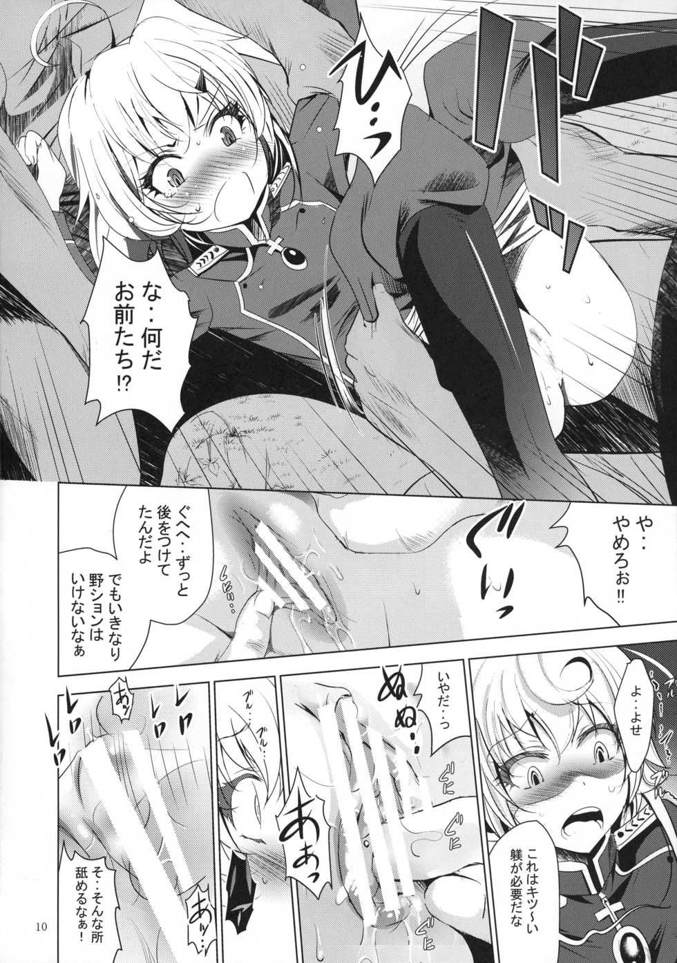 [Studio BIG-X (Arino Hiroshi)] MOUSOU Mini Theater 40 (Youjo Senki) - Page 10