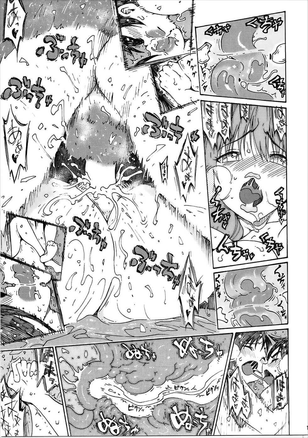 (C91)  [Amazake Hatosyo-ten (Yoshu Ohepe)] seventeen vol. 12 (Ane Doki) - Page 18