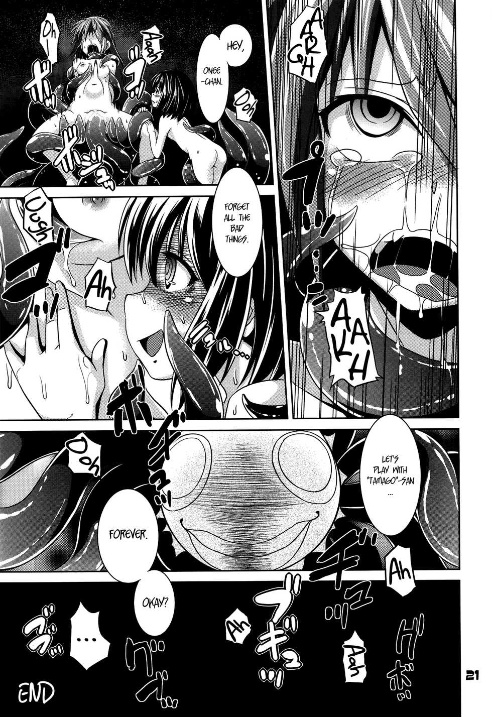 (C82) [Al Dente (Tsuna)] Hoshoku 4 [English] [ATF] - Page 20