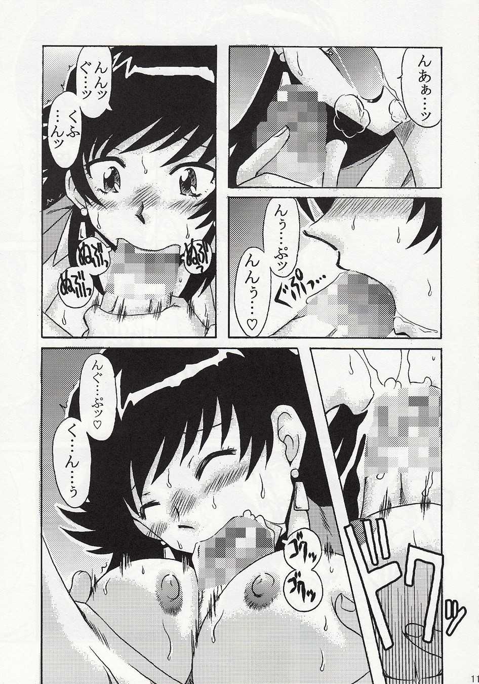 (C75) [cLock work (Suiso)] Double Face na Futari (Zettai Karen Children) - Page 10