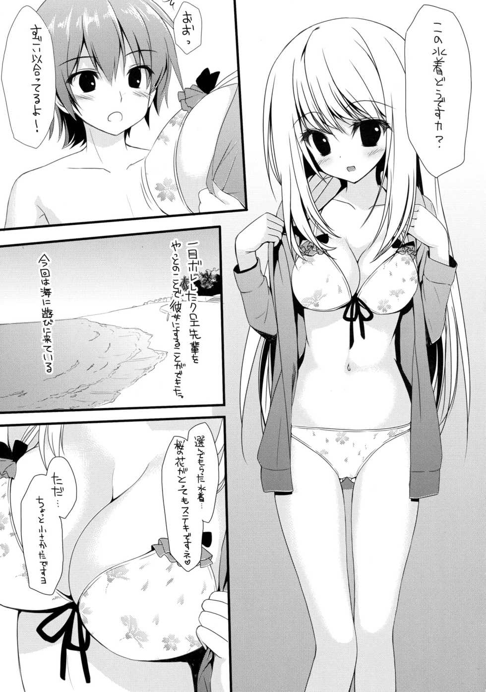 (SC62) [Amezaiku (Shiramori Yuse)] Girl Friend (Natsu) (Girl Friend BETA) - Page 5