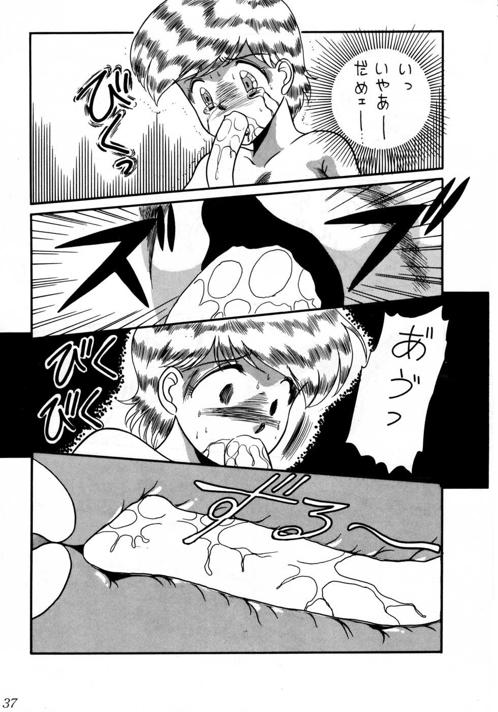 (C44) [LULU Koubou (Various)] Futanari Only Magazine Seraphita Vol. 0 - Page 39
