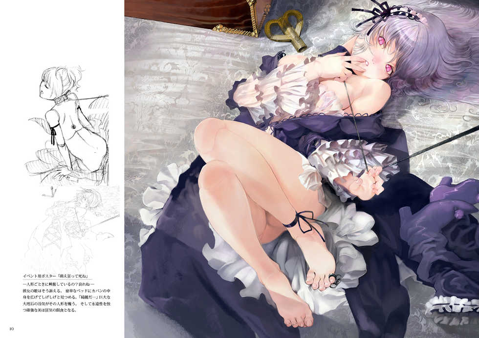 (C84) [MORUGAstudio (MORUGA)] Makkuroi (Rozen Maiden) - Page 5