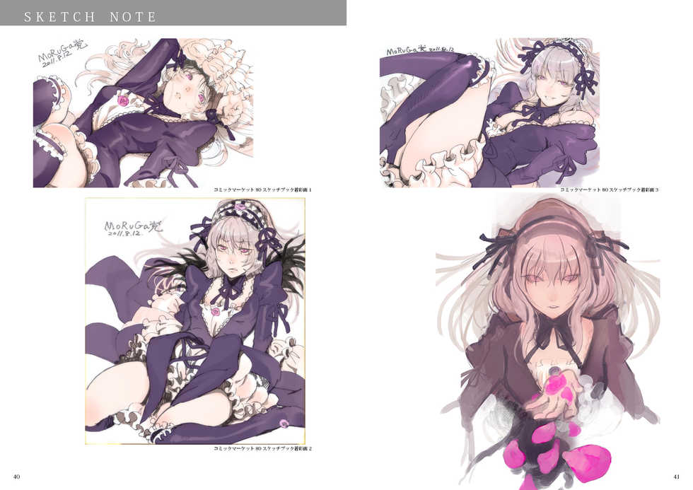 (C84) [MORUGAstudio (MORUGA)] Makkuroi (Rozen Maiden) - Page 19