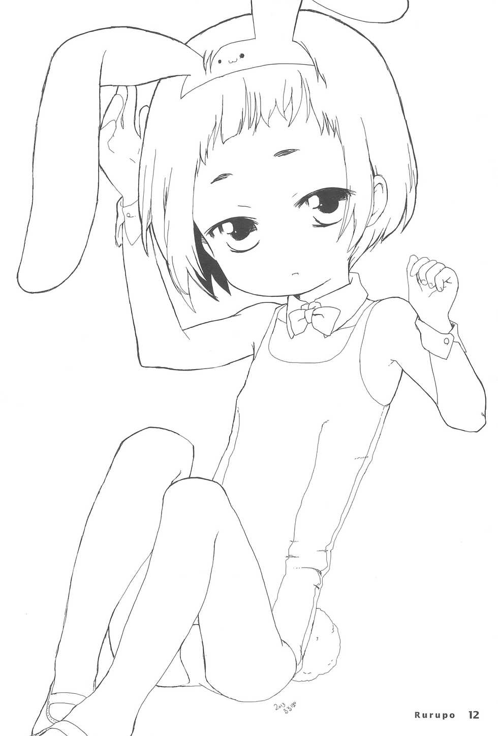 (C85) [Gutari-ya (Various)] Gutaloli - Page 12