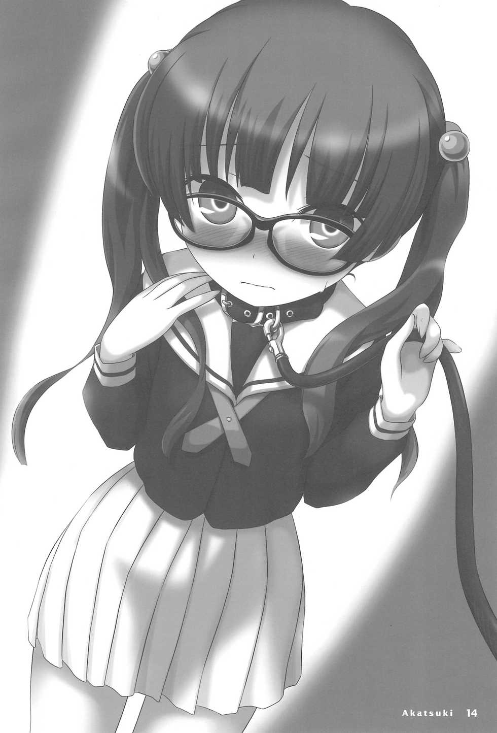 (C85) [Gutari-ya (Various)] Gutaloli - Page 14