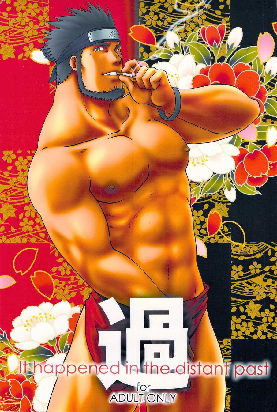 (C75) [Takasegumi (Takase Tsukasa)] Ka - it happened in the distant past (Various) - Page 1