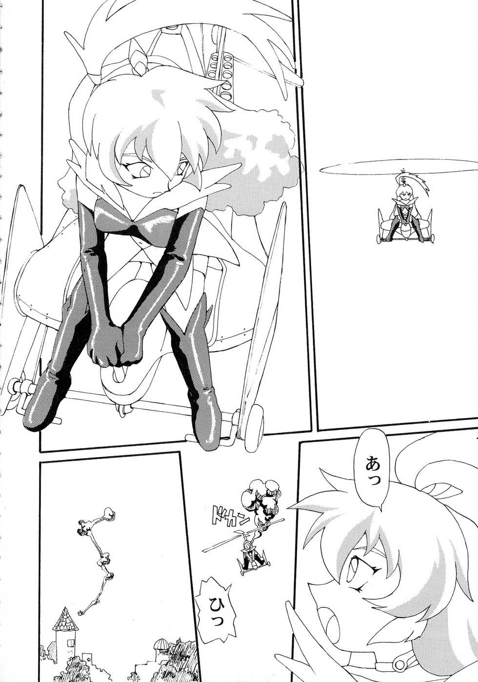 (C57) [Takasumi Miduki] KIZUMI SHOCK! (Various) - Page 30