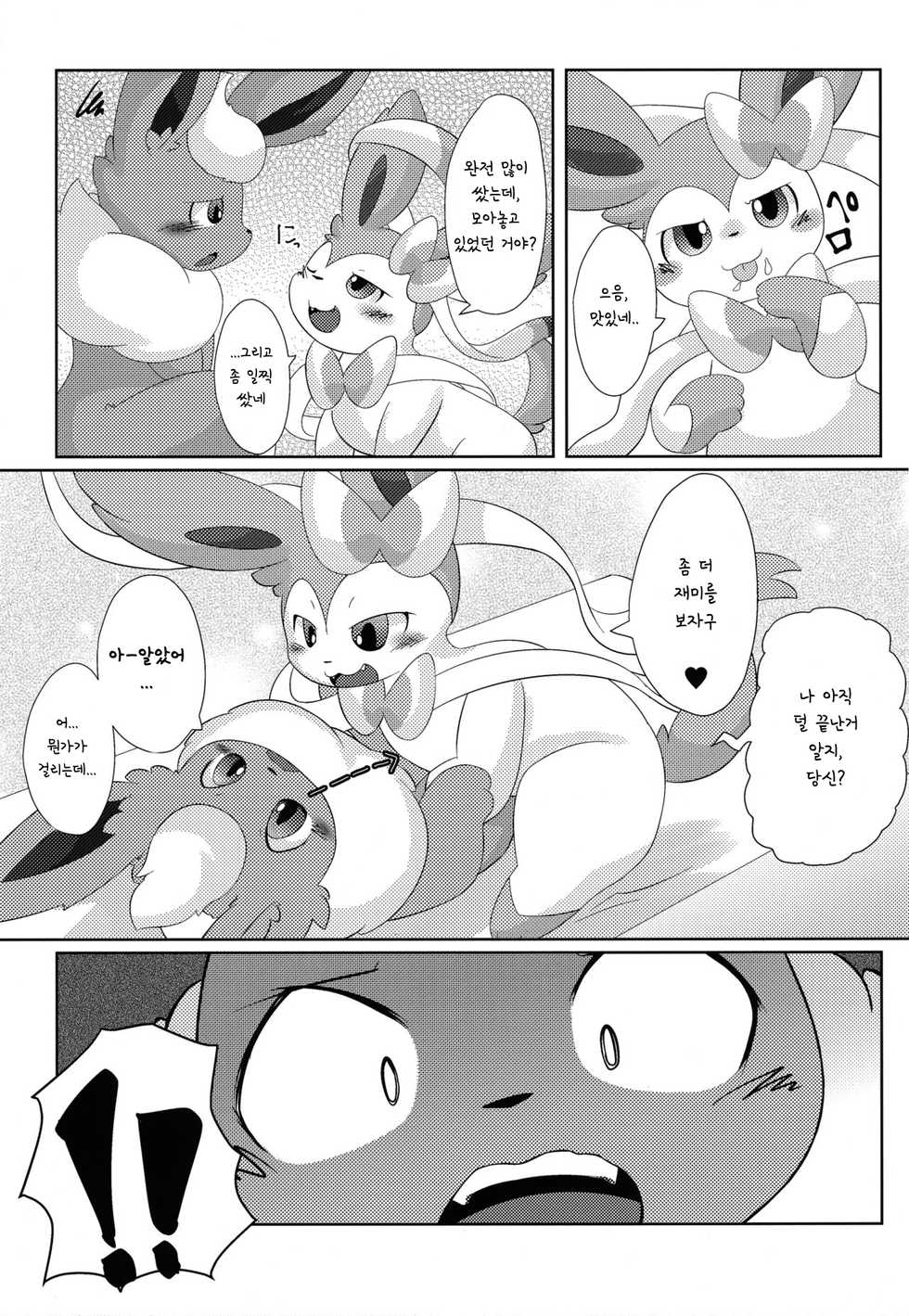 (C89) [TUMBLE WEED (Itameshi)] Positive (Pokémon) [Korean] - Page 16