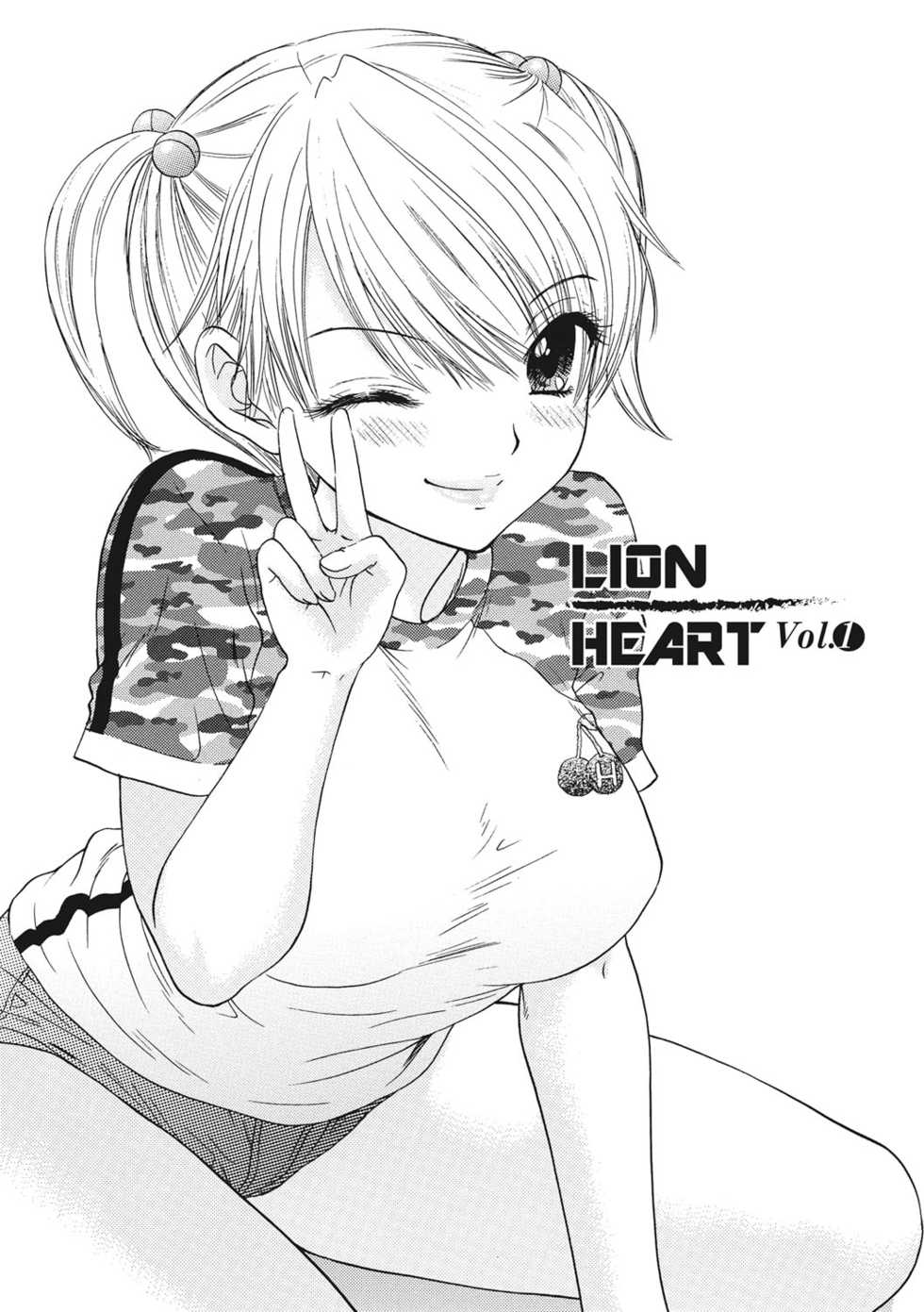 [Ozaki Miray] Himitsu The Great Escape [Digital] - Page 5