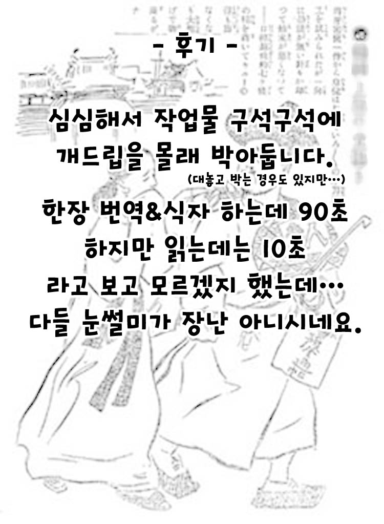 [Studio Mizuyokan (Higashitotsuka Raisuta)] Mirai Nikki DL (Gundam Build Fighters Try) [Korean] [狂帝韩化组] - Page 32