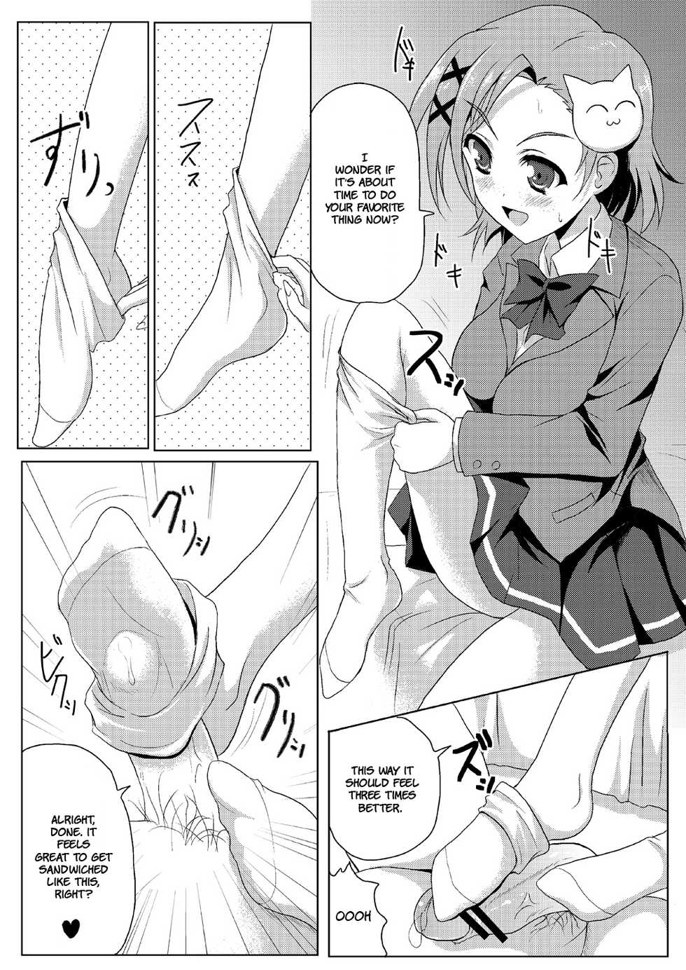 [Workstation R (Rakkyo)] New World (Accel World) [English] {Hennojin} [Digital] - Page 3