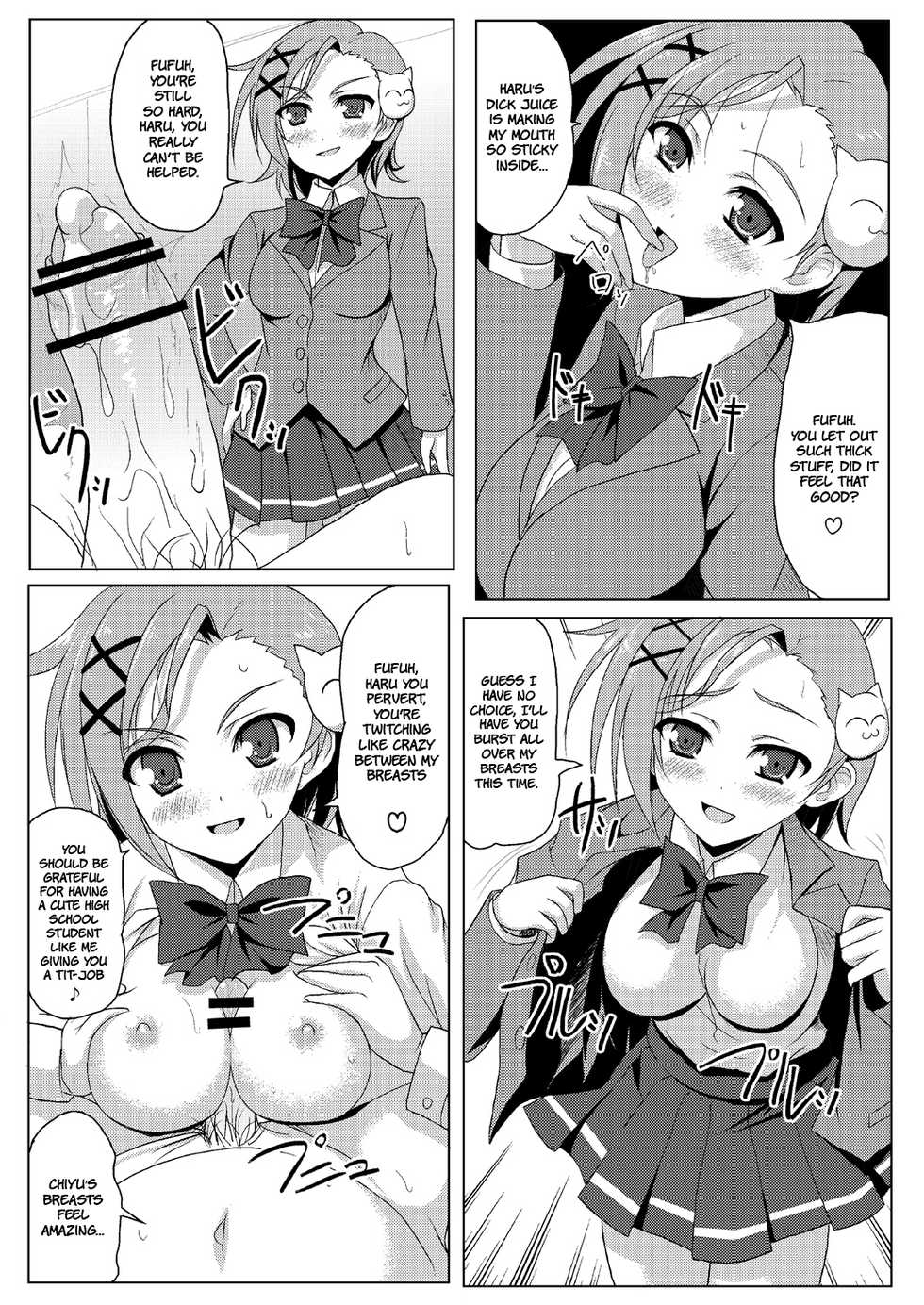 [Workstation R (Rakkyo)] New World (Accel World) [English] {Hennojin} [Digital] - Page 6