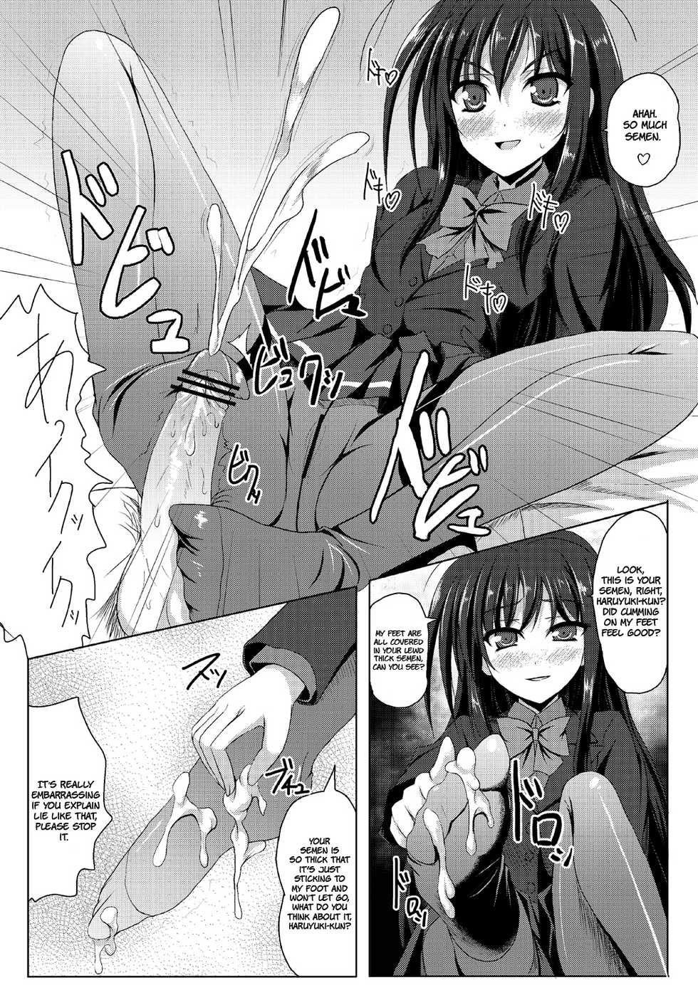 [Workstation R (Rakkyo)] New World (Accel World) [English] {Hennojin} [Digital] - Page 13