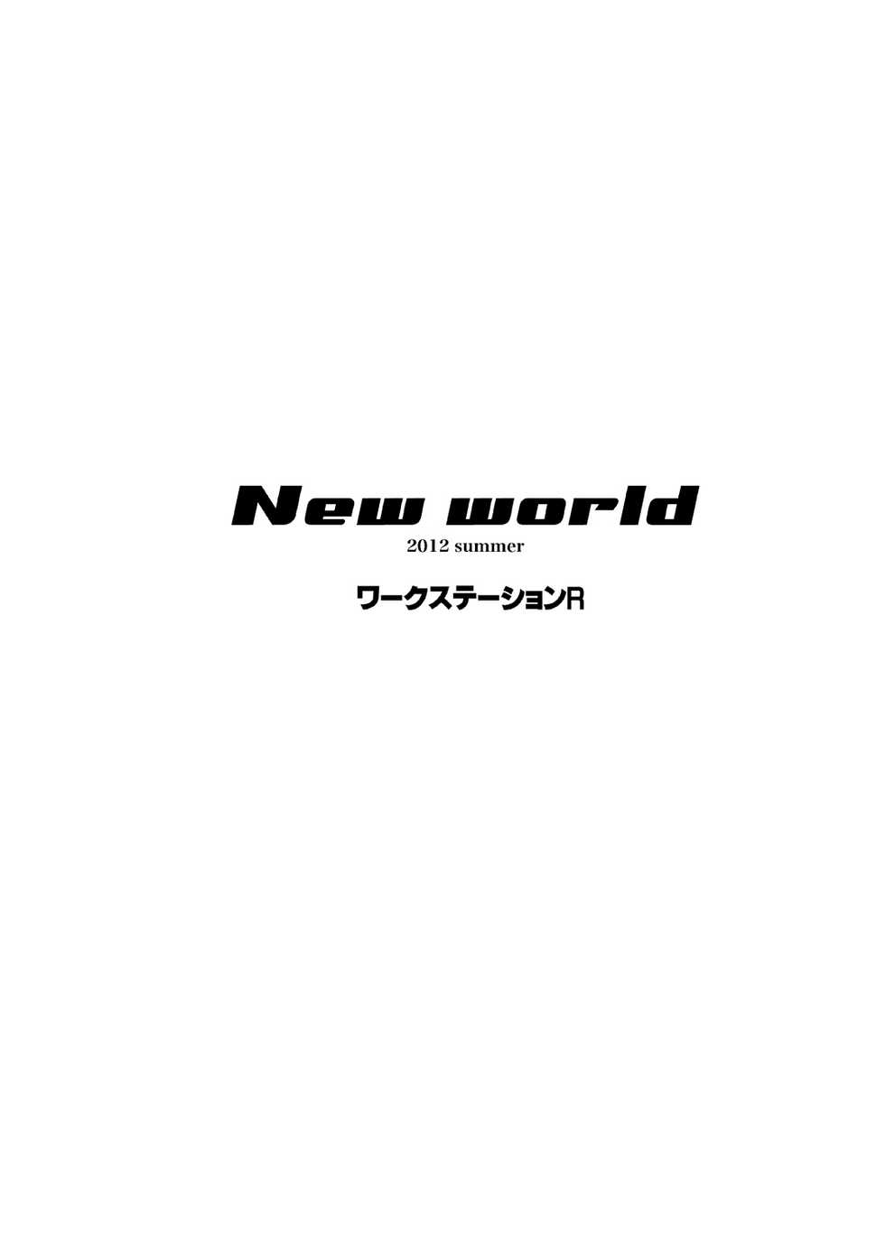 [Workstation R (Rakkyo)] New World (Accel World) [English] {Hennojin} [Digital] - Page 21