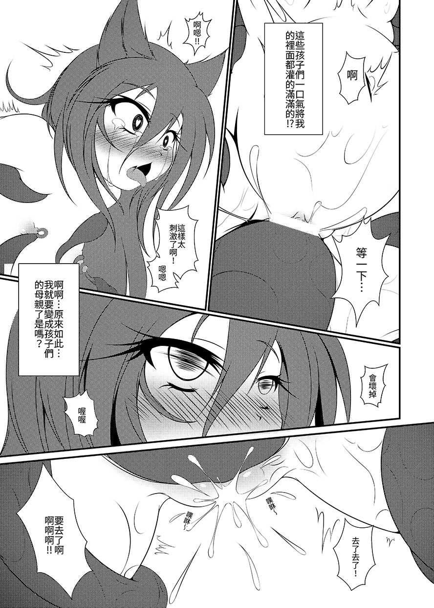 (FF29)[Shinshinyanyahouse(nyanyakun)]觸手魔法使露璐(League of Legends)[chinese] - Page 16