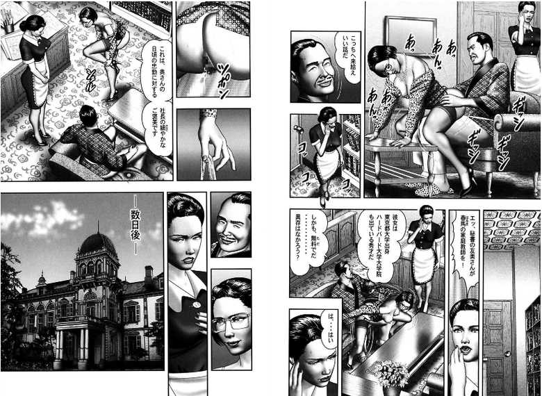 [Horie Tankei] Mashou no Jukujo 2 Biniku no Tawamure - Page 26