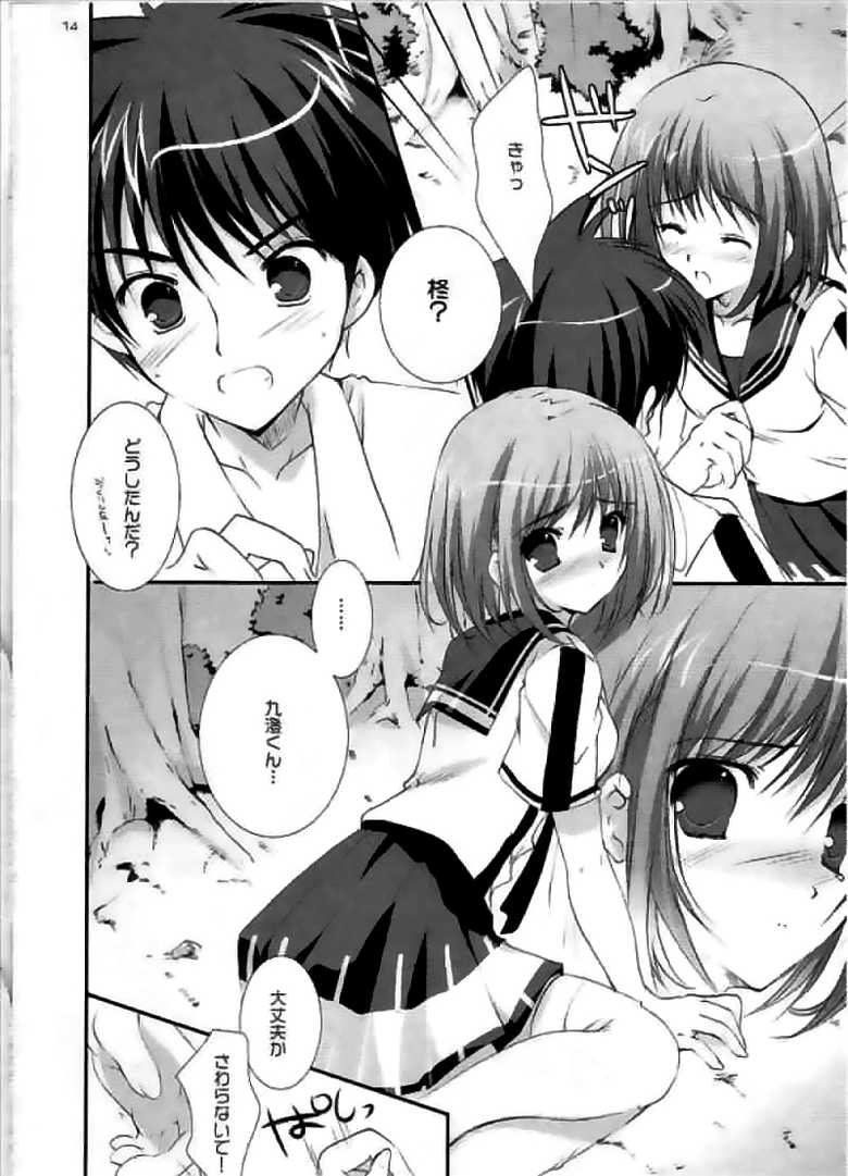 (C73) [PINK CHUCHU (Mikeou)] Koisuru Kisetsu (Mx0) - Page 13