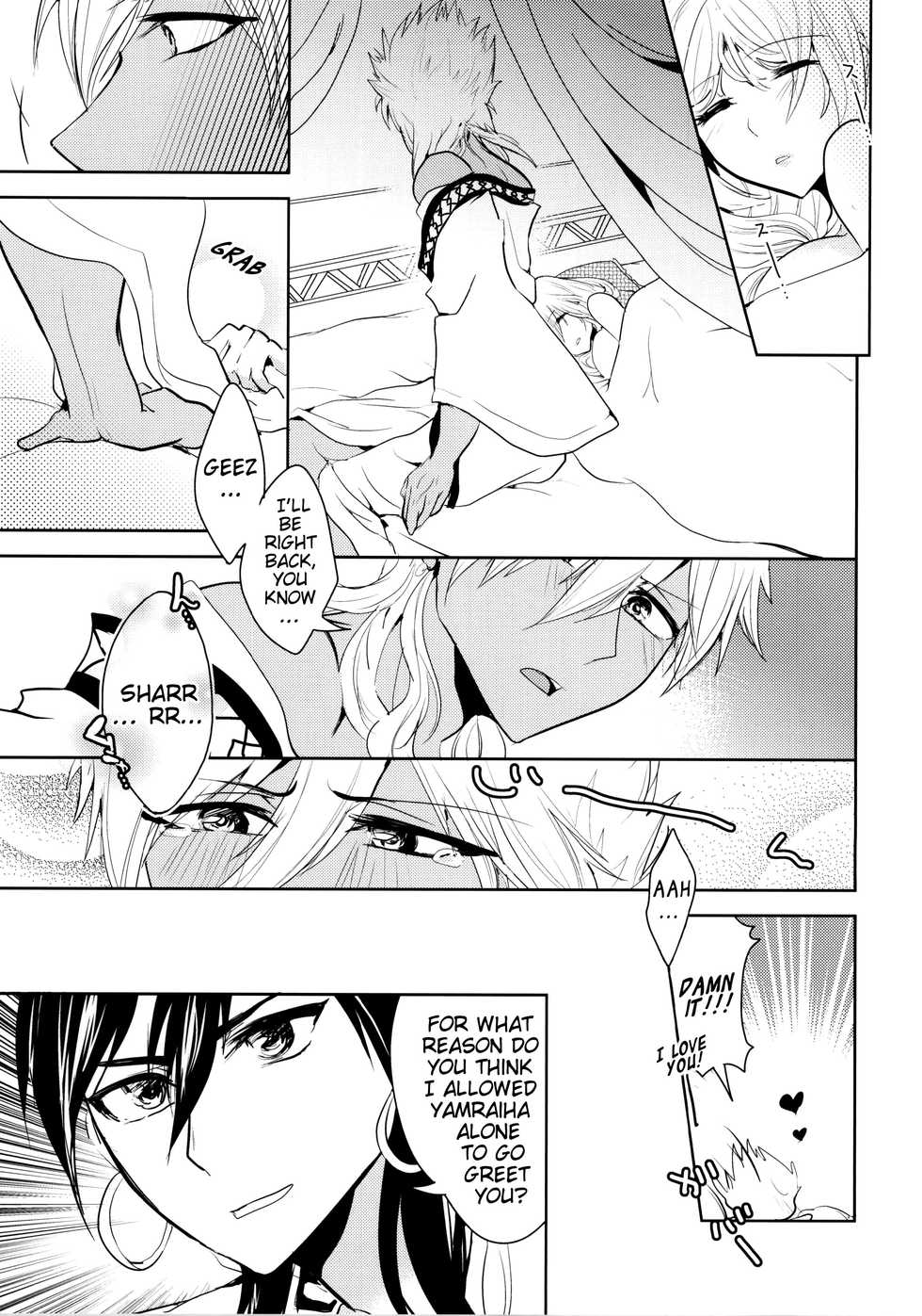 (SPARK9) [Rayroh (Suzuse)] s.t.a. (Magi) [English] [EHCove+Crystalium] - Page 24