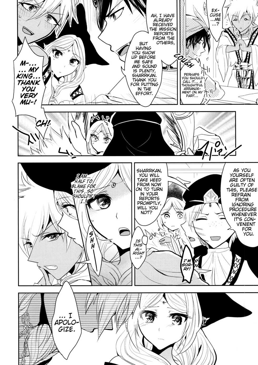 (SPARK9) [Rayroh (Suzuse)] s.t.a. (Magi) [English] [EHCove+Crystalium] - Page 25