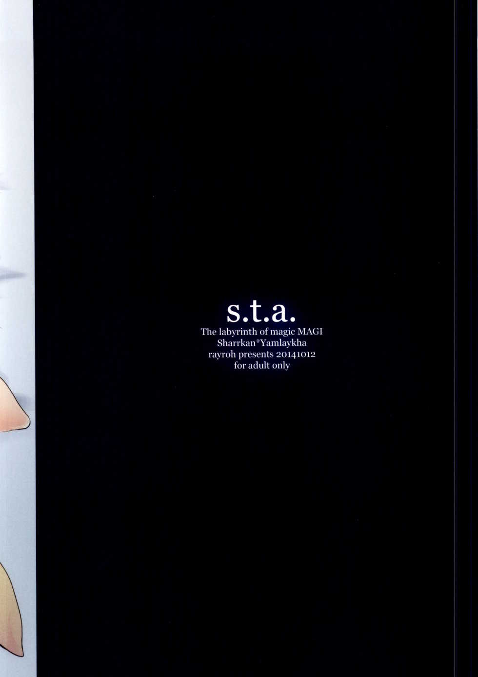 (SPARK9) [Rayroh (Suzuse)] s.t.a. (Magi) [English] [EHCove+Crystalium] - Page 27