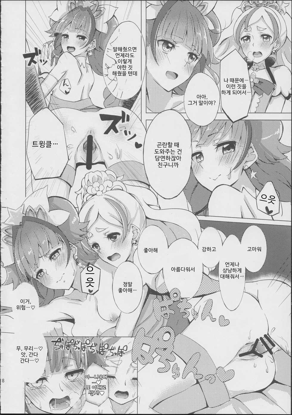 (C88) [grand-slum (Cure Slum)] HaruHaru to Kirara-chan no Naishogoto | 하루하루랑 키라라의 비밀스러운 일 (Go! Princess Precure) [Korean] - Page 16