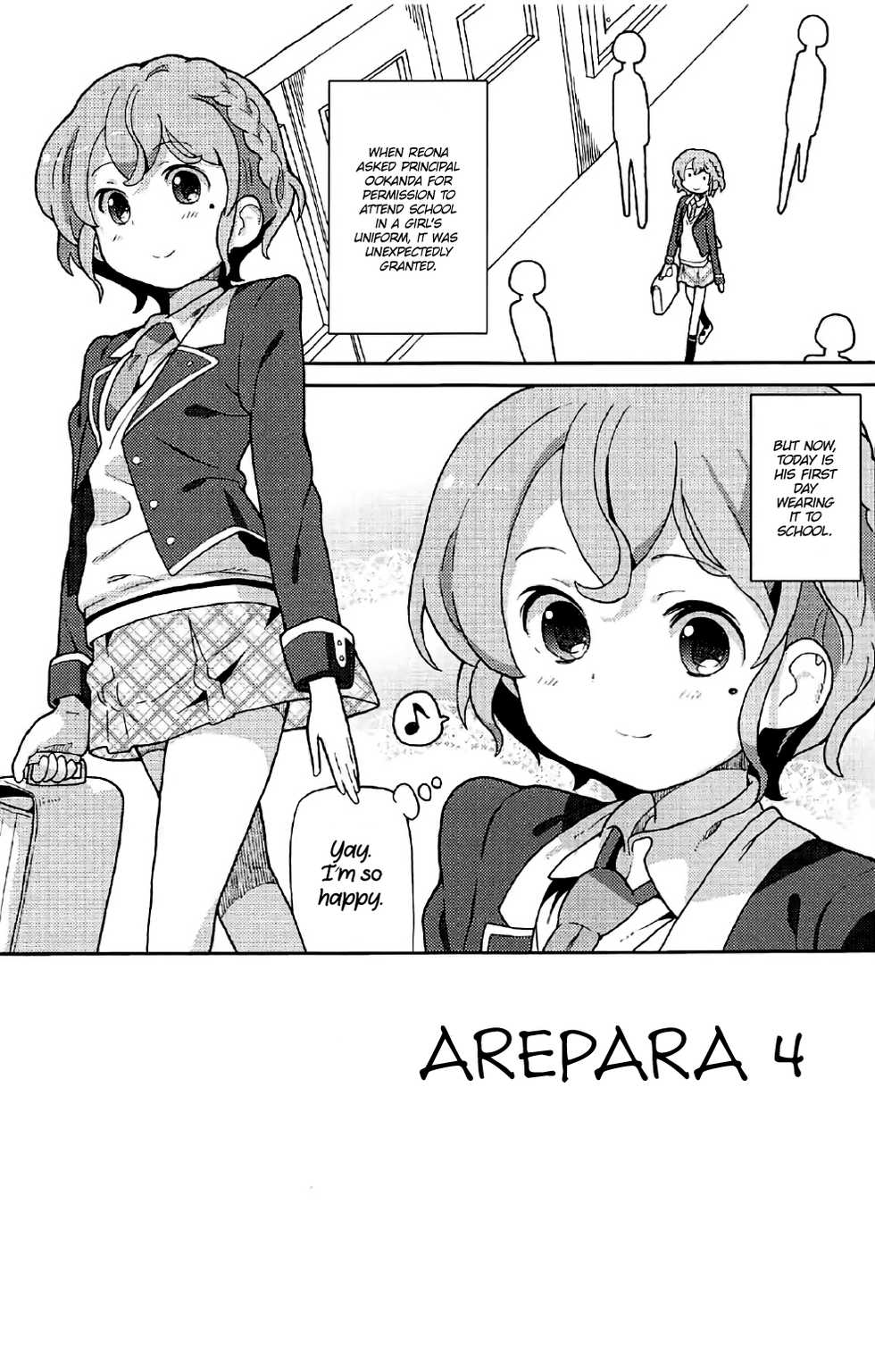 (C91) [Areya (Homing)] ArePara 4 (PriPara) [English] [ATF] - Page 2