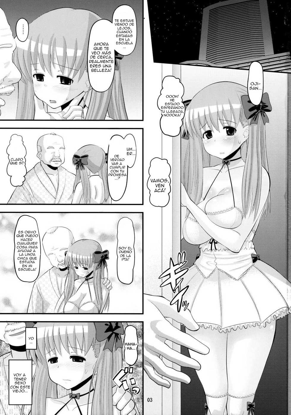 (C76) [AMP (Norakuro Nero)] Nodocchi no Ana (Saki) [Spanish] [Lanerte] - Page 2