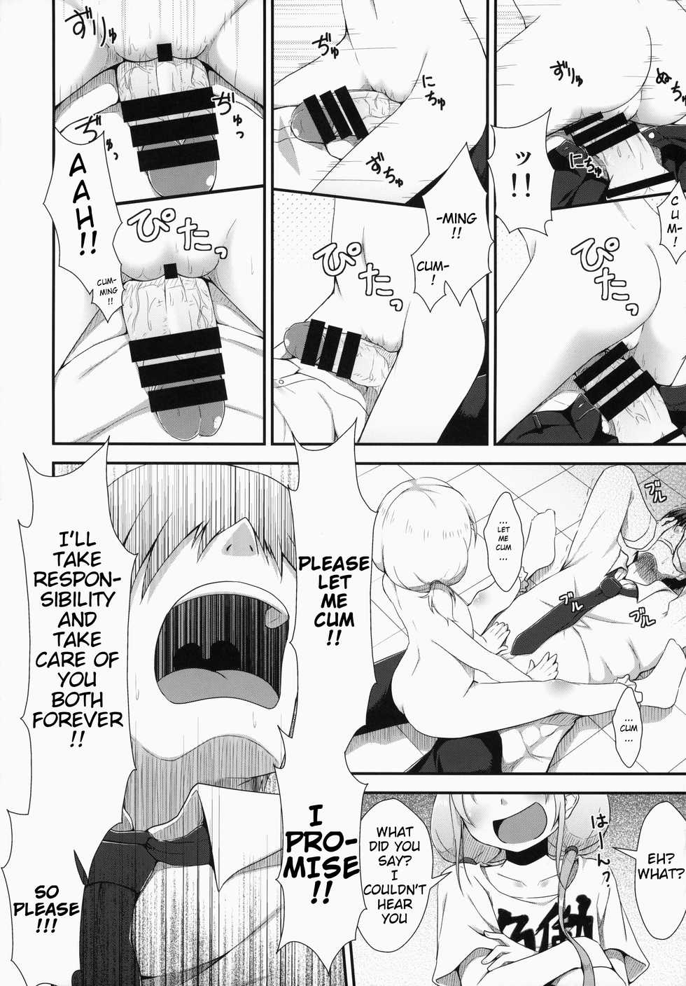 (C85) [Azure (Kagono Tori)] kaeda-ma Daisakusen (THE IDOLM@STER CINDERELLA GIRLS) [English] [BlindEye] - Page 15