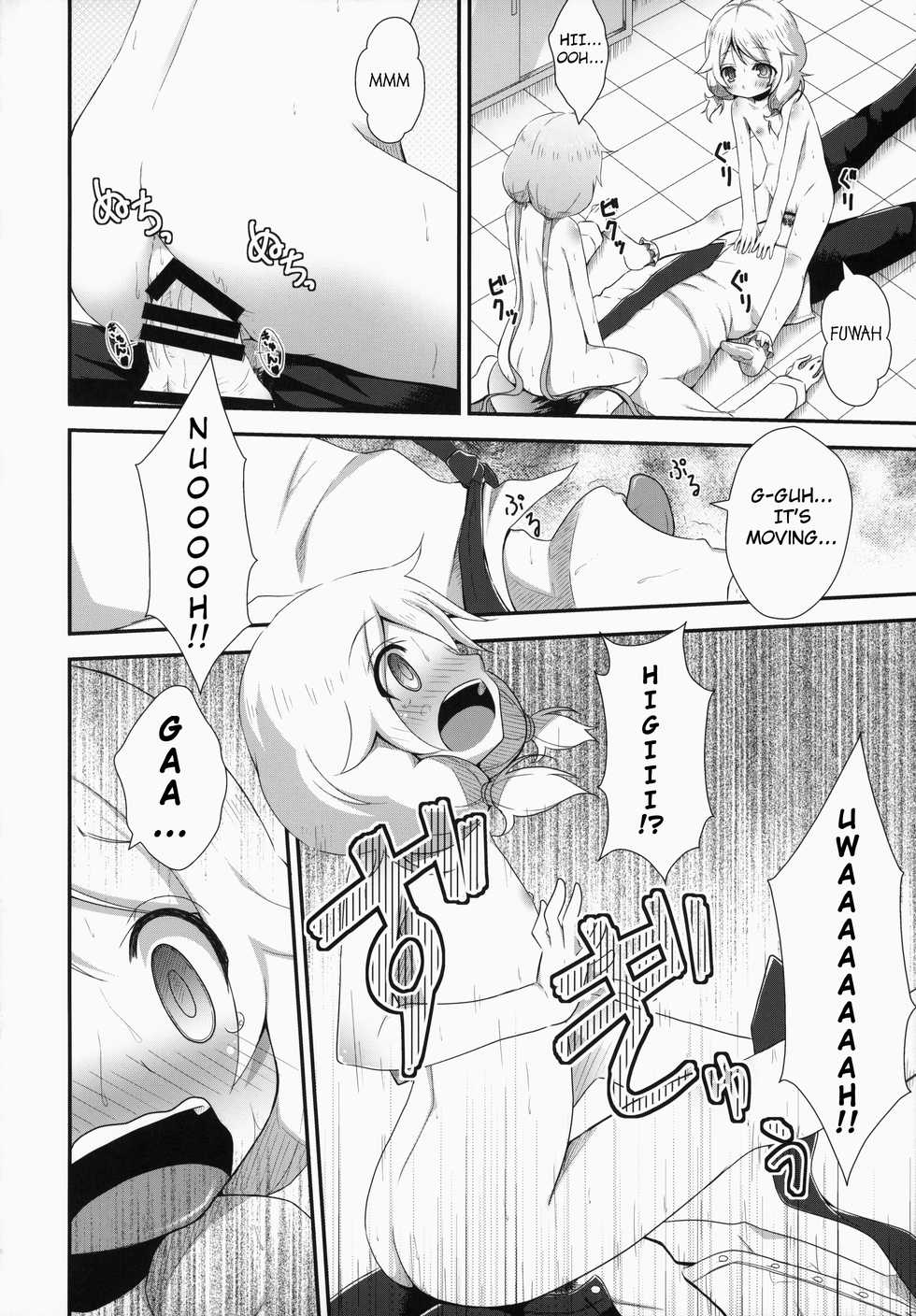 (C85) [Azure (Kagono Tori)] kaeda-ma Daisakusen (THE IDOLM@STER CINDERELLA GIRLS) [English] [BlindEye] - Page 19