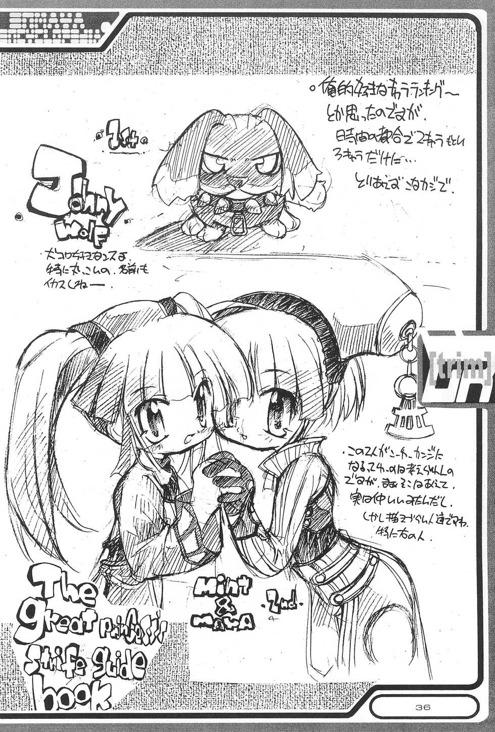 (C58) [Enmaya (Bob R)] GrinD spp. Trim (Various) - Page 36