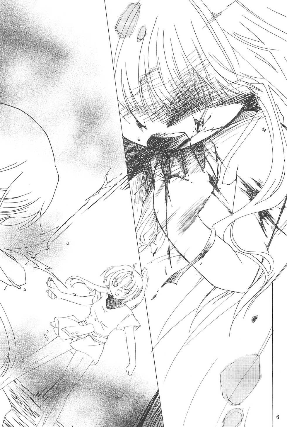 (C73) [Hinauta (Uta)] virgin soil (Higurashi no Naku Koro ni) - Page 6